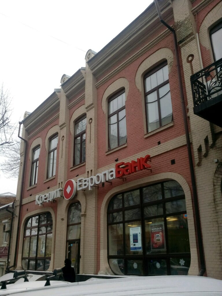 Больше не работает: Вестерн Юнион, денежные переводы, Саратов, Большая ...