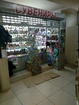 Сувениры (Moskovskoe Highway, 31), gift and souvenir shop