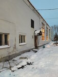Фото 1 Нмуп Водоканал