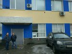 Yunit-NN (Yubileynaya Street, 2), consumables for office equipment