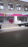 Magnit Kosmetik (rabochiy posyolok Yermish, ploshchad Lenina, 35), perfume and cosmetics shop