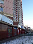 Doktor Vatson (40 Let Oktyabrya Street, 15/1), salón de óptica