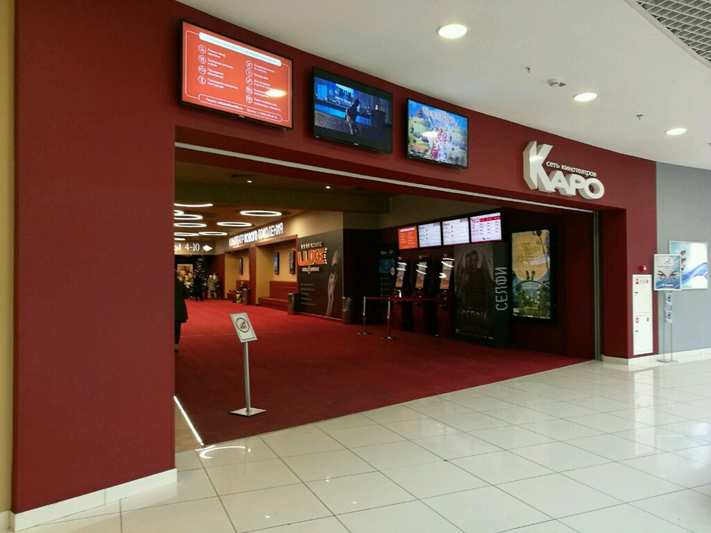 Карта корона кинотеатр каро