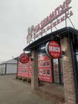 На шампур (Primorskiy Boulevard, 66), butcher shop