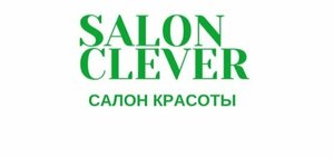 Beauty Salon Clever (Kompozitorov Street, 12) ، صالون تجميل