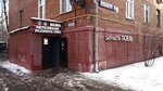 Автозапчасти (40 Let Oktyabrya Avenue, 3), tienda de repuestos y artículos para automóviles