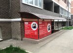 Ккм23 (Заполярная ул., 35, корп. 5, Прикубанский внутригородской округ, микрорайон Славянский, Краснодар), кассовые аппараты и расходные материалы в Краснодаре