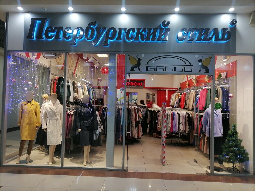 Clothing store Ivvi, Pskov, photo