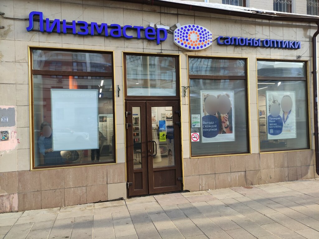 Opticial store Lensmaster, Moscow, photo