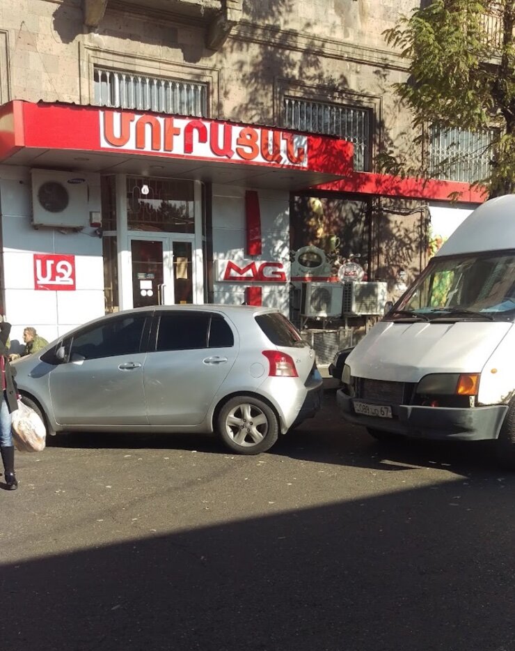 Supermarket MG, Yerevan, photo