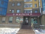 Altai (Abaı dańǵyly, 63), canteen