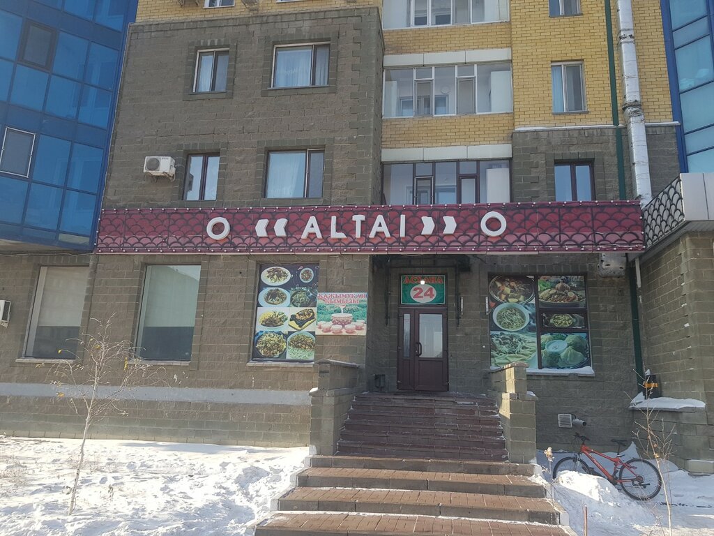 Столовая Алтай, Астана, фото