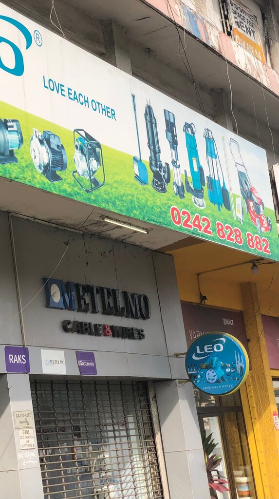 Cables and wires Metelmo, Accra, photo