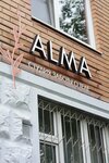 Alma Mater (Dybenko Street, 22к1) ، صالون تدليك