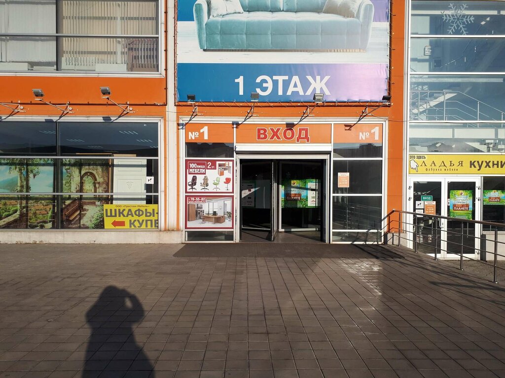 Furniture store Mebel Povolzhya, Togliatti, photo