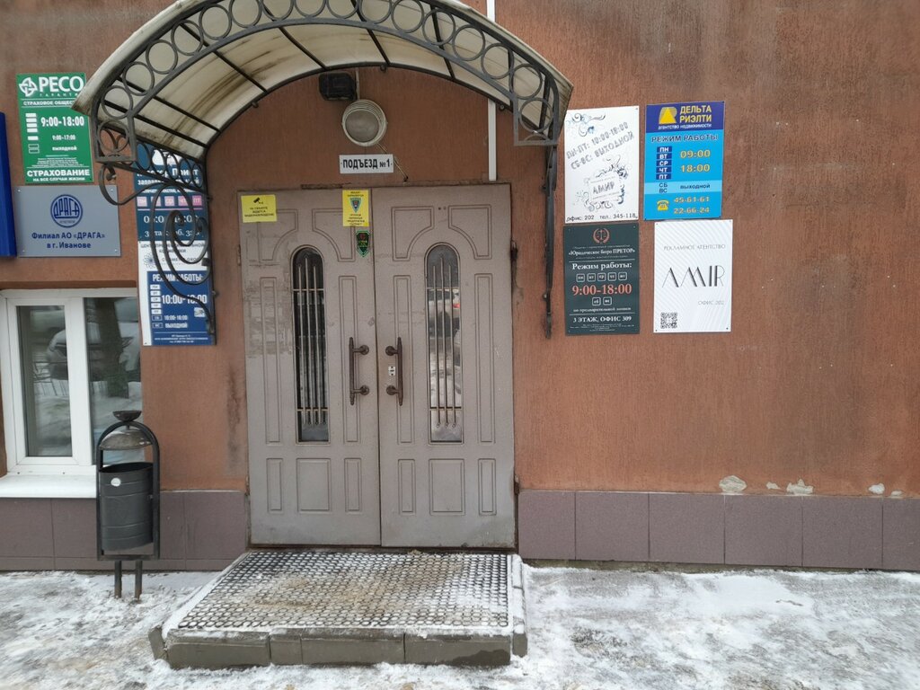 Taller de sastrería Ателье по пошиву одежды, , foto