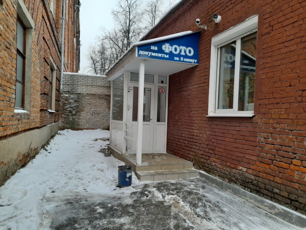 Фотоуслуги Феникс, Иваново, фото