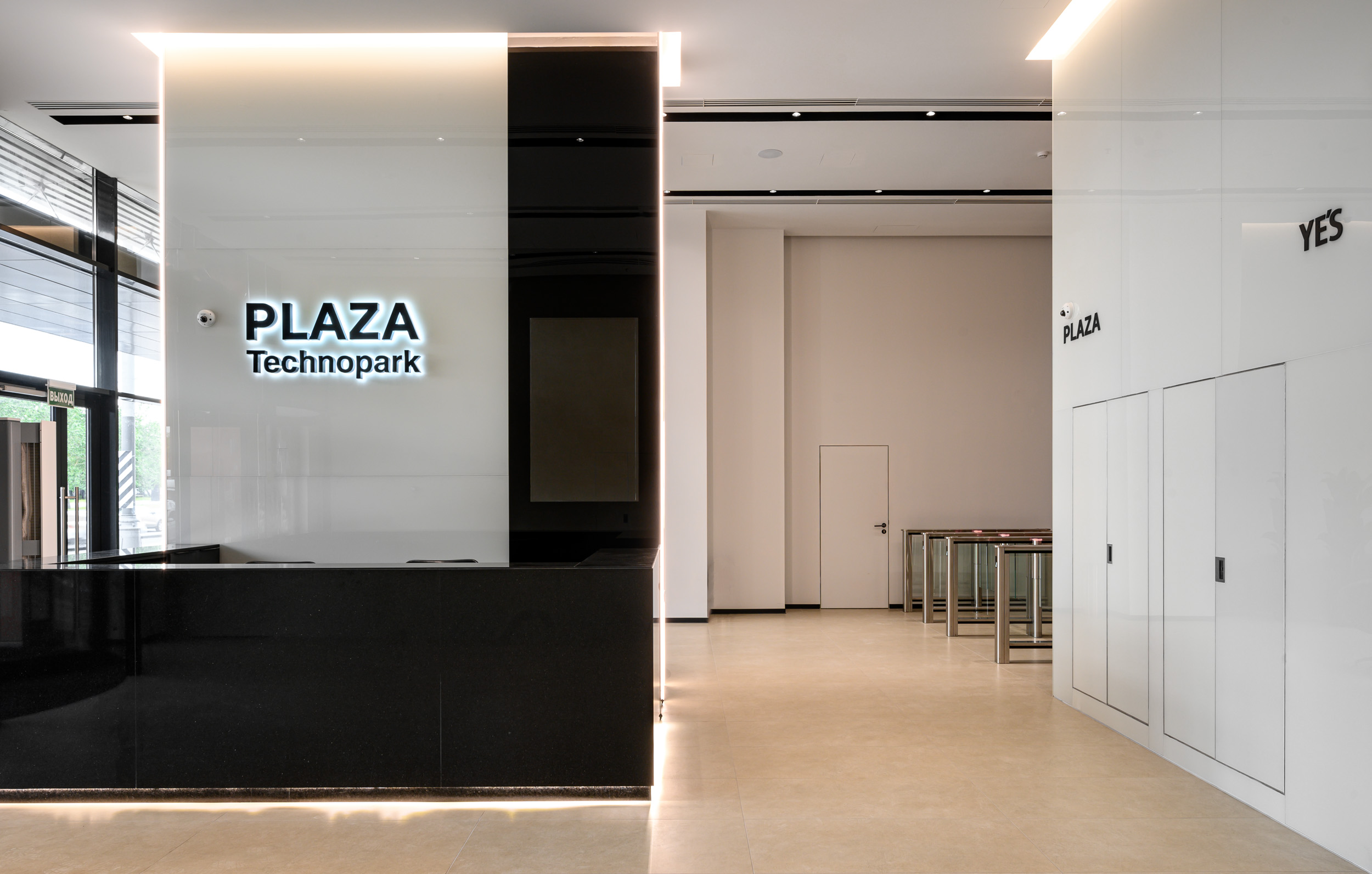 Фото Yes Technopark