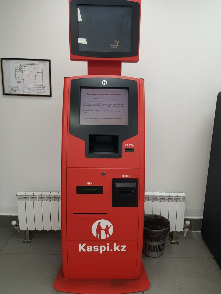 Payment terminal Kaspi Bank, Almaty, photo