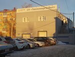ТГК № 11 (Neftzavodskaya Street, 32/1) ، جمعية أصحاب المنازل