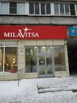 Милавица (Talsinskaya ulitsa, 2), lingerie and swimwear shop