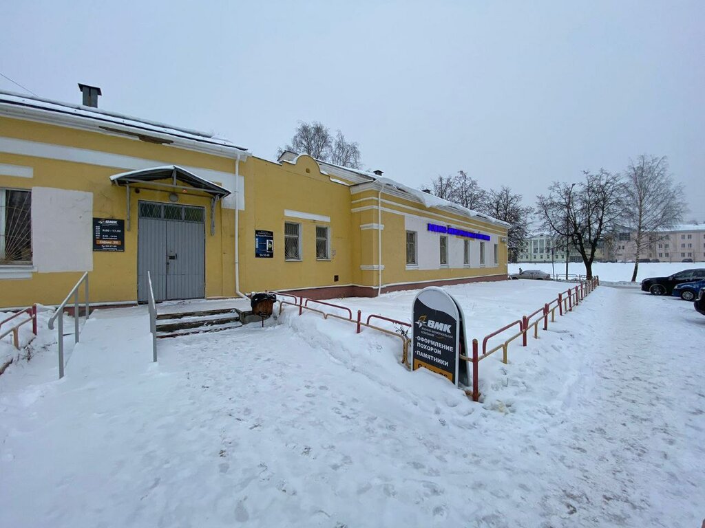 مكان الجنازة Voyenno-memorialnaya kompaniya ، ، صورة