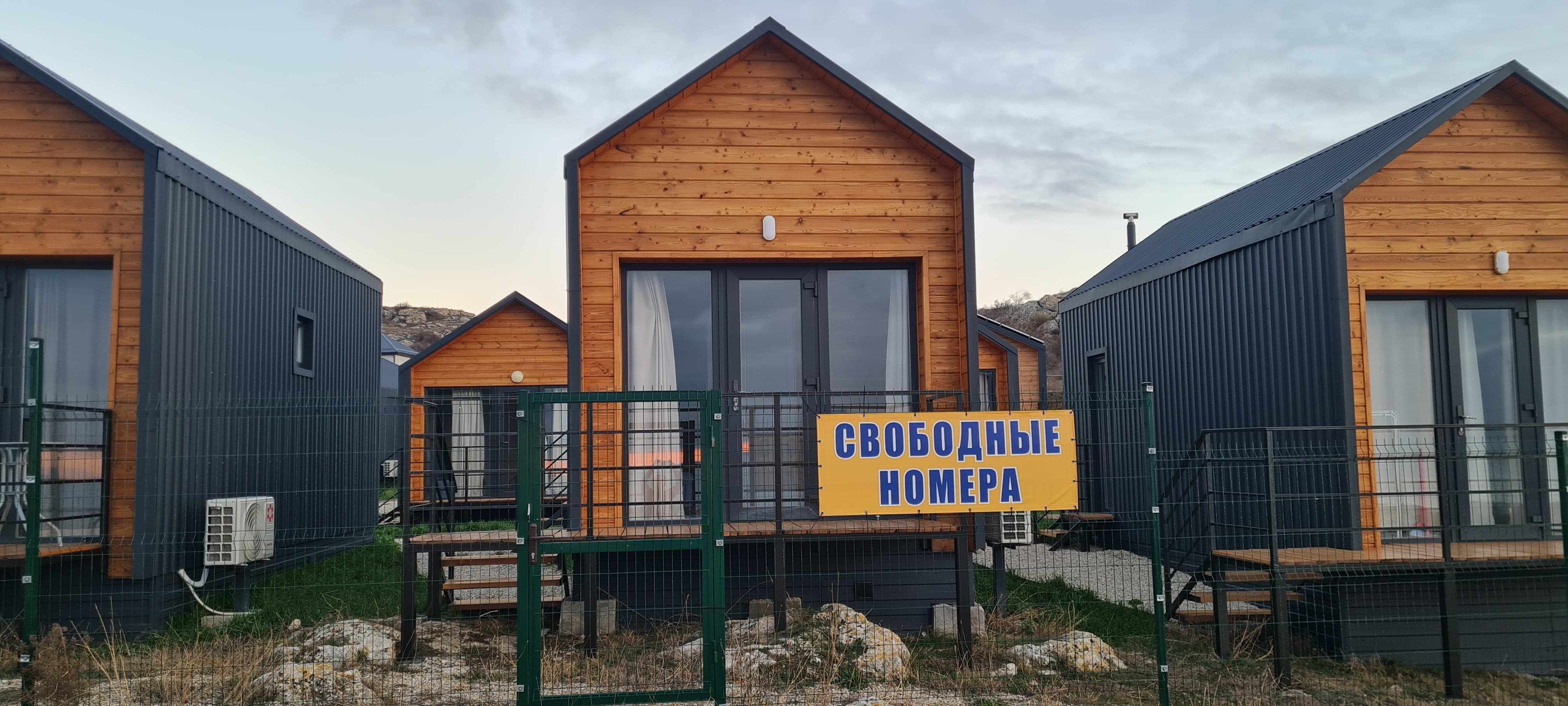 Фото ИТ-Парк