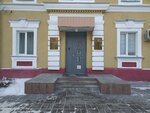 Sledstvenny komitet (Trudovaya Street, 9) ، لجنة تحقيق