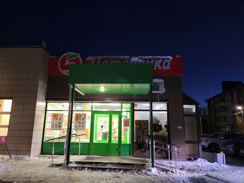 Supermarket Pyatyorochka, Orenburg Oblast, photo