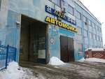 Aqua (Fyodora Gladkova Street, 9), car wash