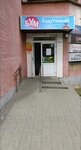 Centr razvitiya intellekta budumnum.ru (Kovalenko Street, 25), children's developmental center