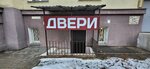 OgoDveri (Dawgabrodskaja Street, 6/1) ، الأبواب