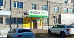 Компьютерный сервис (Мичуринская ул., 89Б), компьютерный ремонт и услуги в Тамбове