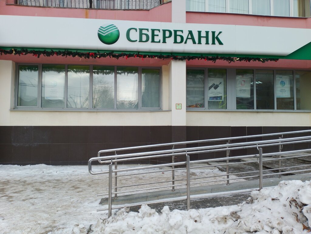 Terminal de pago Sberbank Rossii, platezhny terminal, , foto