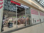 MassMarket (Kosmonavtov Avenue, 108Д), nutrición deportiva