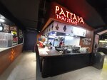 Pattaya Thai Street (ул. Тимура Фрунзе, 11, стр. 13, Москва), ресторан в Москве