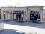 Araz (Ramiz Qеmbеrov Street, 96), supermarket