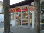 Пекарня (Gagarina Street, 57), panadería