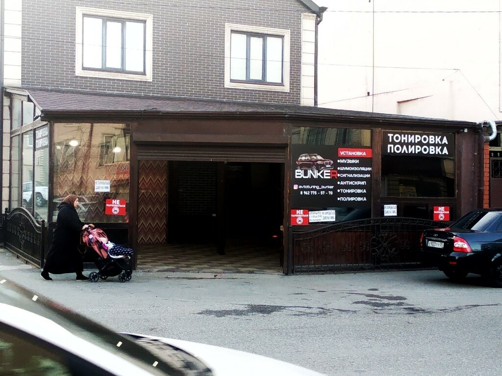 Tuning studio Автотюнинг, Makhachkala, photo
