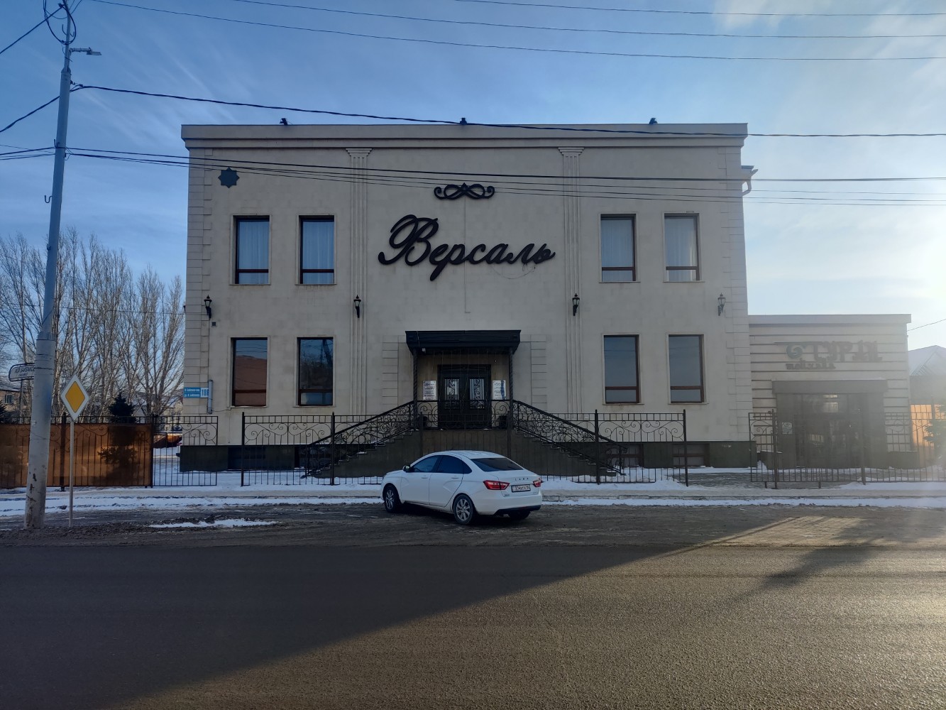Версаль курган ресторан