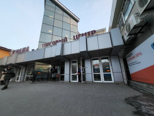 Торговый центр Гранд, Владивосток, фото