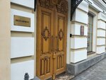 Нотариус Капура О. И. (Chisty Lane, 1/24), notarios