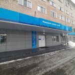 A separate division of the Federal Tax Service of Russia in the Novgorod region in Veliky Novgorod (Bolshaya Sankt-Peterburgskaya Street, 62), tax auditing