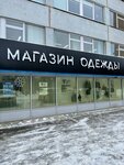 Магазин шуб (Dmitrovskoye Highway, 79), fur and leather shop