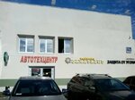 TechStroyKom (Signalny Drive, 7Бс4), light industry equipment