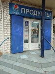Pepsi (ulitsa Samburova, 119), tienda de productos