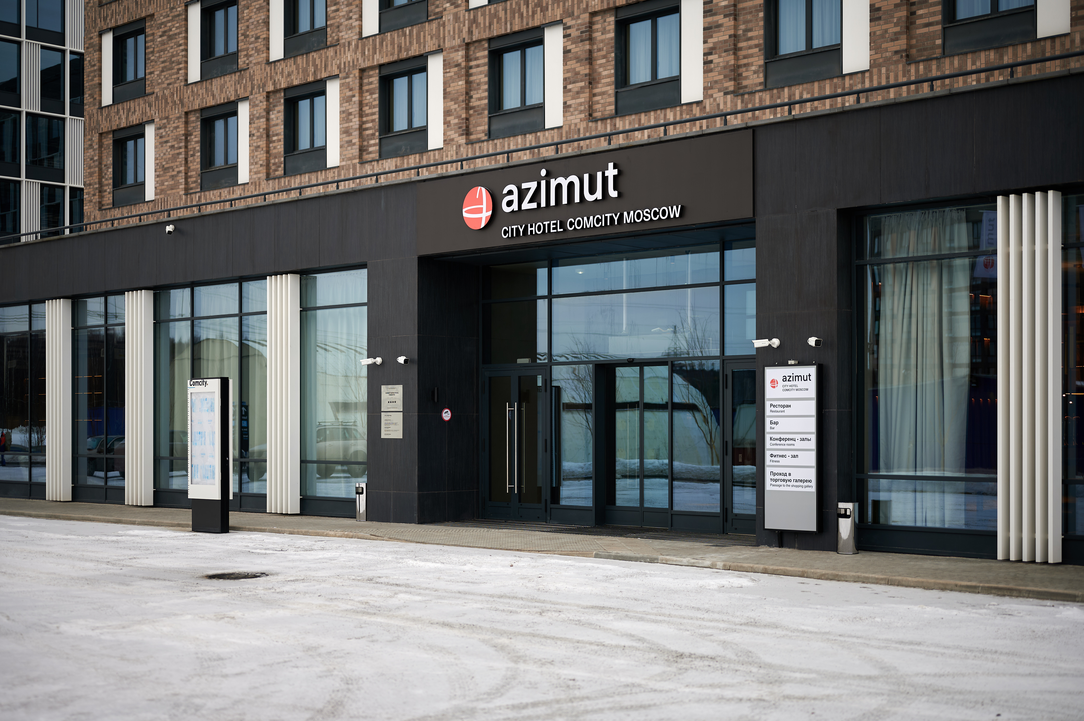 Фото Azimut Сити Отель Комсити Москва