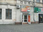 Окна (Anapskoye Highway, 13), ventana