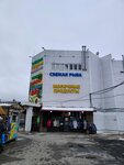 Магазин чая и кофе (Kashirskoye Highway, 25Б) ، متجر بيع الشاي