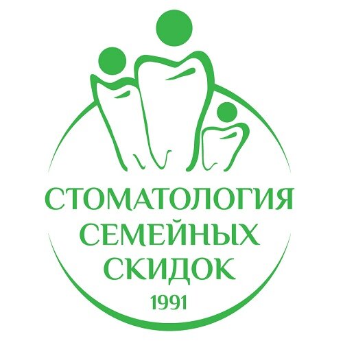Стоматология Семейных Скидок